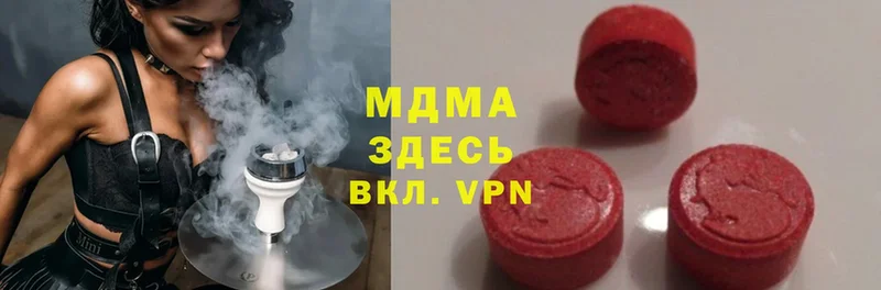 MDMA молли  Ковдор 